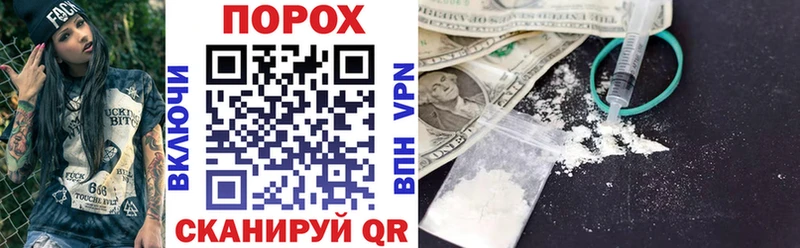 АМФЕТАМИН 97%  где можно купить   blacksprut рабочий сайт  Вышний Волочёк 