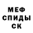 МЕТАДОН белоснежный FHC