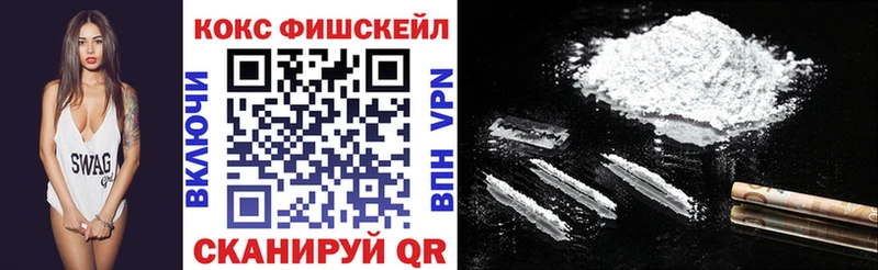 COCAIN 99%  закладки  Вышний Волочёк 