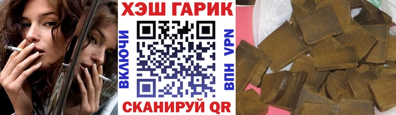 ГАШИШ 40% ТГК Вышний Волочёк