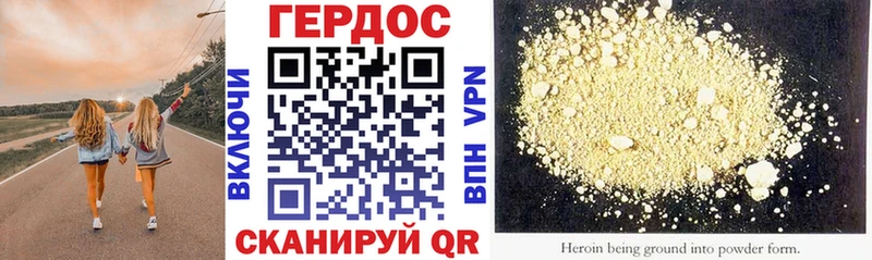 ГЕРОИН афганец  где продают наркотики  мега онион  Вышний Волочёк 