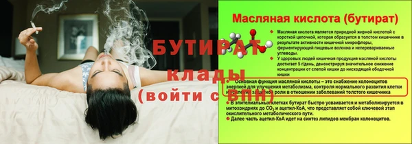 дистиллят марихуана Белокуриха