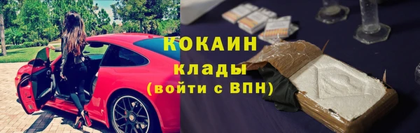 альфа пвп VHQ Белоозёрский