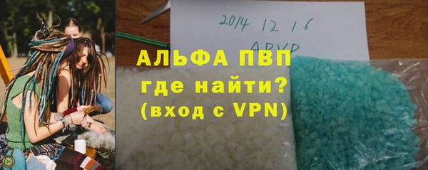 альфа пвп VHQ Белоозёрский