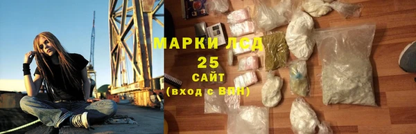 дистиллят марихуана Белокуриха
