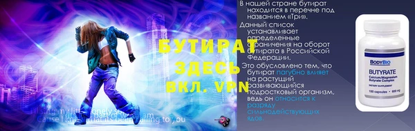 альфа пвп VHQ Белоозёрский