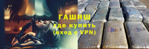 дистиллят марихуана Белокуриха