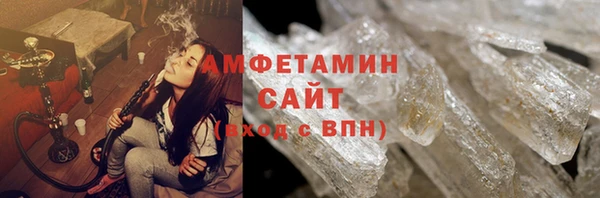 альфа пвп VHQ Белоозёрский