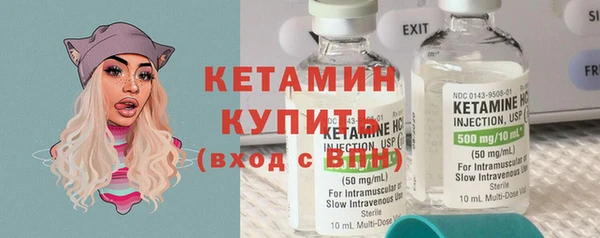дистиллят марихуана Белокуриха