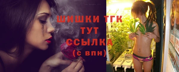 дистиллят марихуана Белокуриха