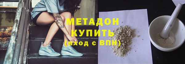 гашишное масло Беломорск
