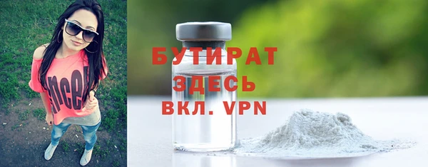 альфа пвп VHQ Белоозёрский