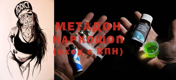 гашишное масло Беломорск