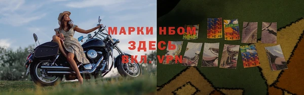дистиллят марихуана Белокуриха