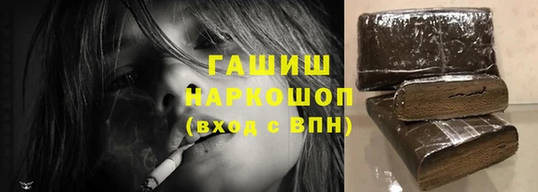 гашишное масло Беломорск