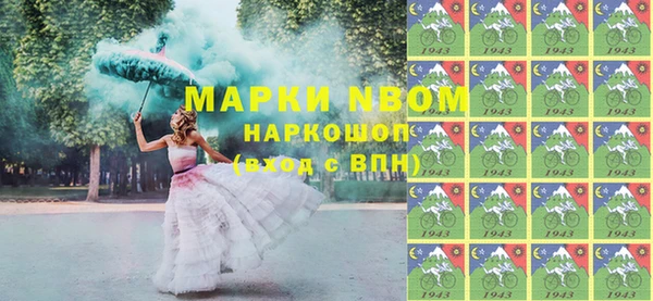 альфа пвп VHQ Белоозёрский