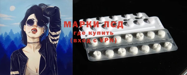 альфа пвп VHQ Белоозёрский