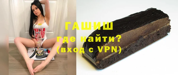 альфа пвп VHQ Белоозёрский