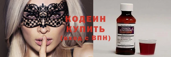 дистиллят марихуана Белокуриха