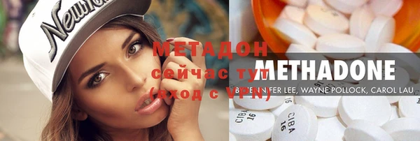 гашишное масло Беломорск