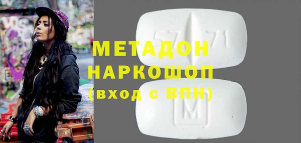 гашишное масло Беломорск