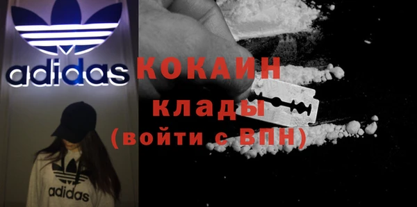 дистиллят марихуана Белокуриха