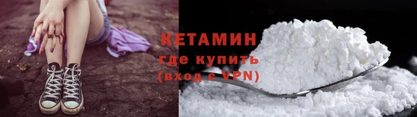 альфа пвп VHQ Белоозёрский