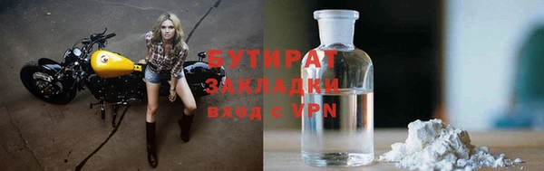 альфа пвп VHQ Белоозёрский