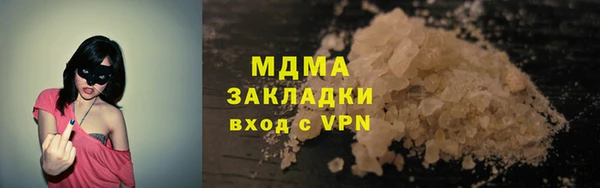 альфа пвп VHQ Белоозёрский