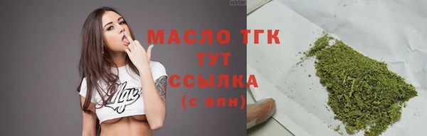 альфа пвп VHQ Белоозёрский