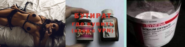 альфа пвп VHQ Белоозёрский