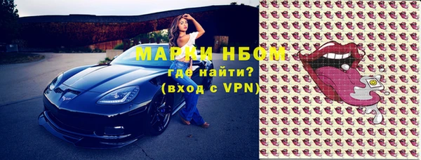дистиллят марихуана Белокуриха