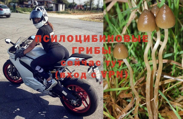альфа пвп VHQ Белоозёрский
