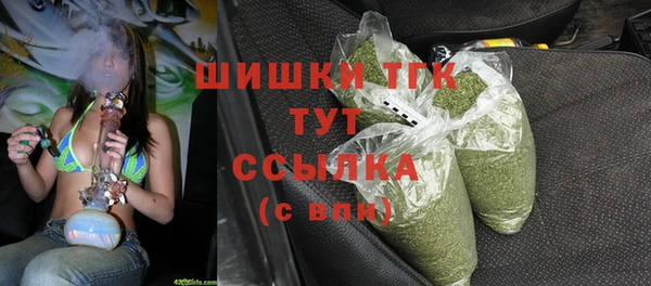дистиллят марихуана Белокуриха