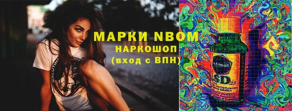 гашишное масло Беломорск