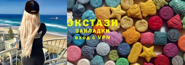 дистиллят марихуана Белокуриха