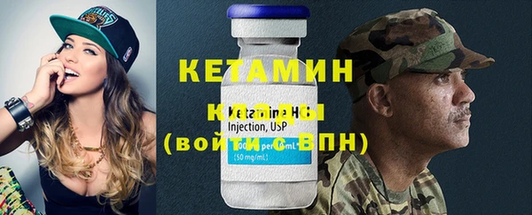 дистиллят марихуана Белокуриха