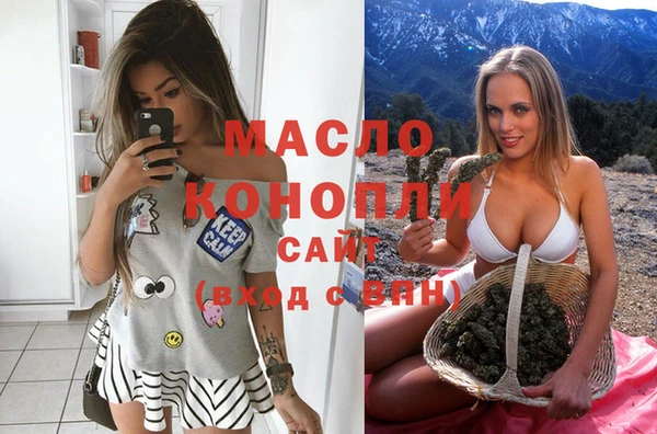 альфа пвп VHQ Белоозёрский