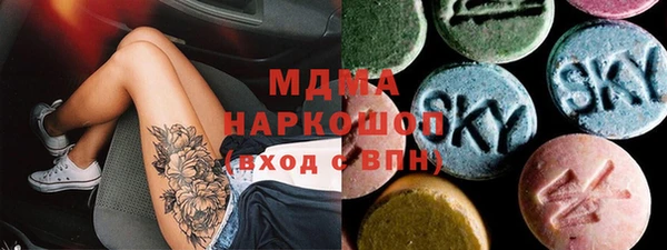 гашишное масло Беломорск