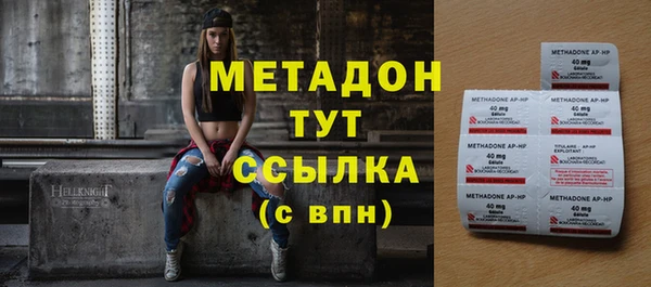 альфа пвп VHQ Осташков