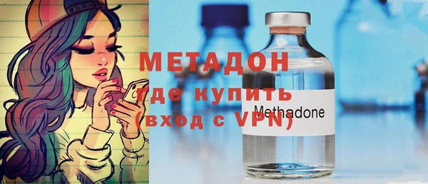 дистиллят марихуана Белокуриха