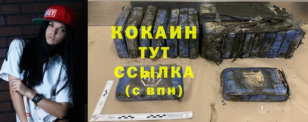 дистиллят марихуана Белокуриха