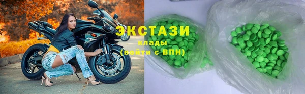 гашишное масло Беломорск