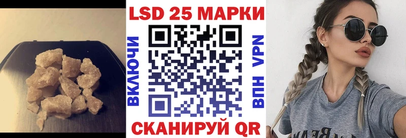 kraken ССЫЛКА  Вышний Волочёк  LSD-25 экстази кислота 
