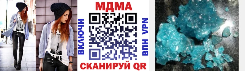 купить Вышний Волочёк MDMA Molly