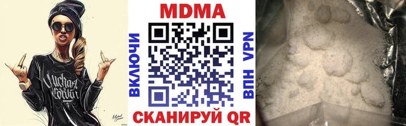 MDMA молли Вышний Волочёк