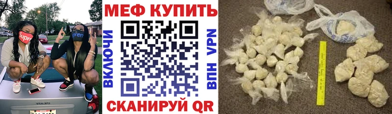 наркотики  Вышний Волочёк  МЕФ 4 MMC 