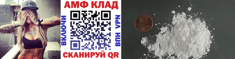 Метамфетамин Декстрометамфетамин 99.9%  дарк нет официальный сайт  Вышний Волочёк 