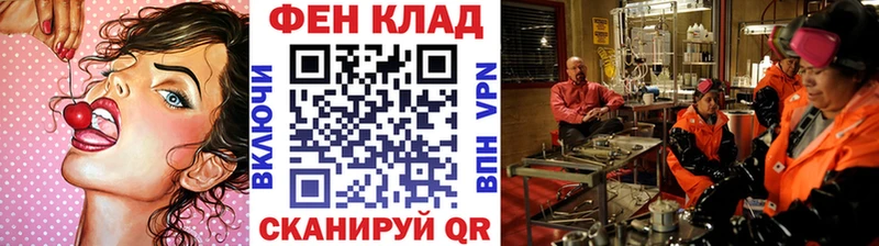 МЕТАМФЕТАМИН мет Вышний Волочёк