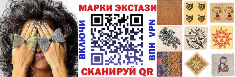 закладки  Вышний Волочёк  Марки 25I-NBOMe 1,5мг 